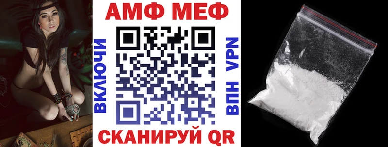 магазин    Кунгур  сайты даркнета какой сайт  Амфетамин VHQ 