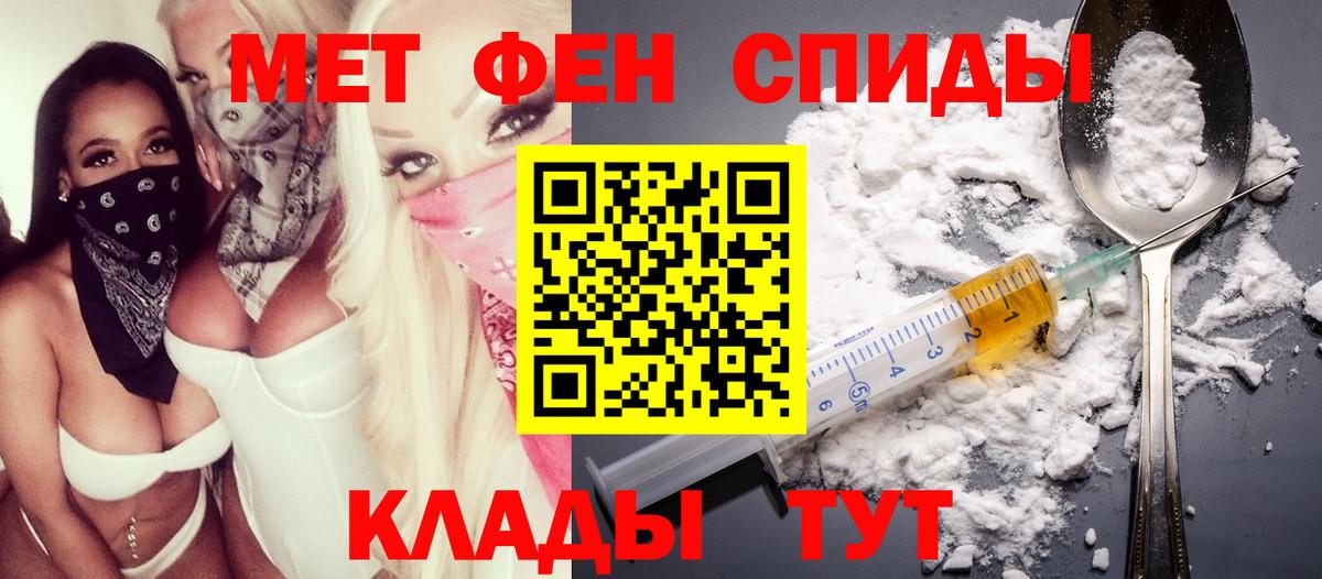 гидра зеркало  Amphetamine  Амфетамин  Вход с VPN  Кунгур  Амфетамин VHQ 