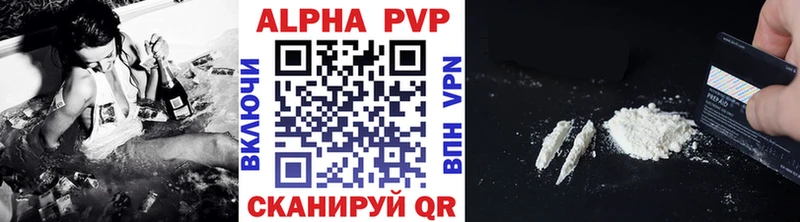 Альфа ПВП СК КРИС  Кунгур 