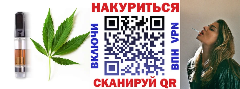 Canna-Cookies конопля Кунгур
