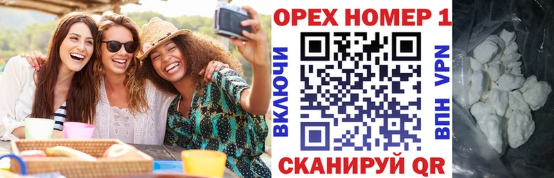 МЕГА tor  Кунгур  COCAIN Эквадор 