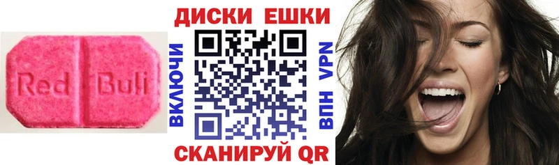 ЭКСТАЗИ louis Vuitton Кунгур