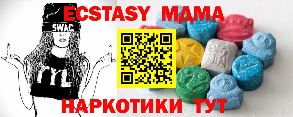 Ecstasy 99% Кунгур