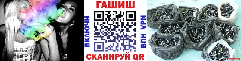 хочу Кунгур Гашиш hashish