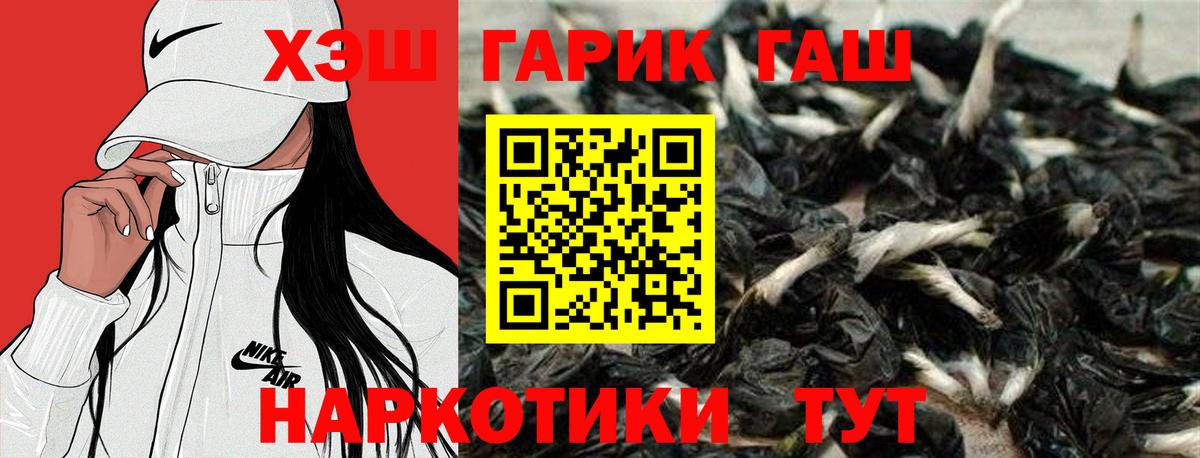 Гашиш Ice-O-Lator Кунгур