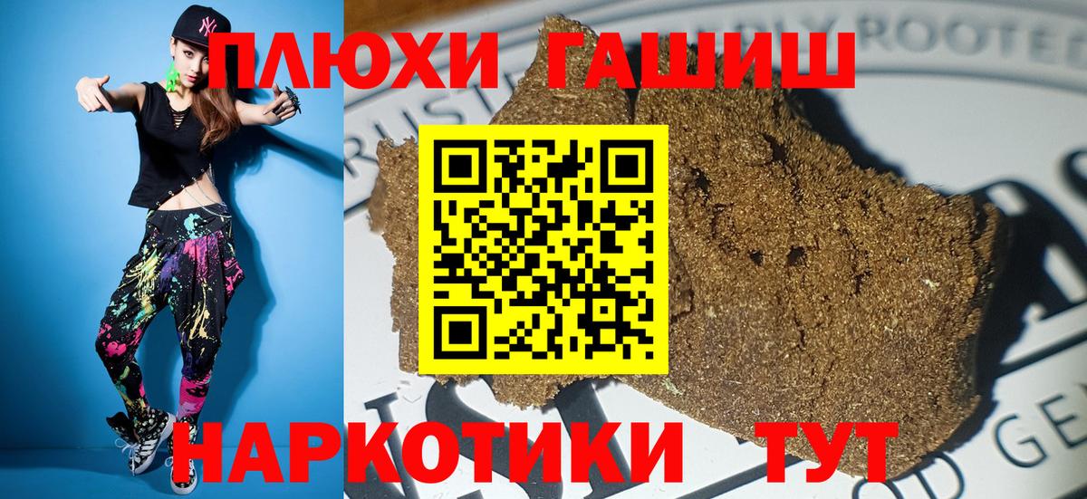 Гашиш Cannabis  Вход с VPN  ГАШ  Кунгур 