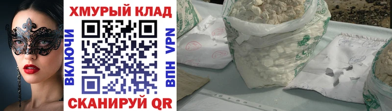 Героин белый МЕГА зеркало Кунгур