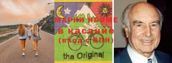 бошки Баксан