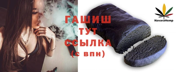 сатива Белокуриха