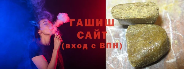 бошки Баксан