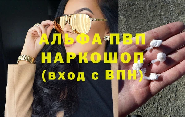 МДМА Белоозёрский