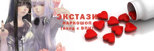 бошки Баксан