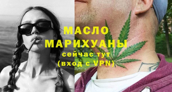 бошки Баксан