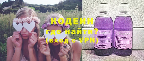сатива Белокуриха