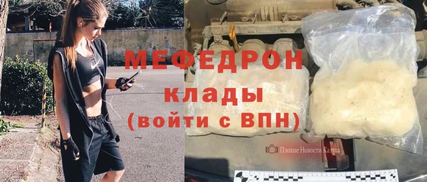 кокаин колумбия Беломорск