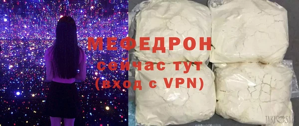 сатива Белокуриха