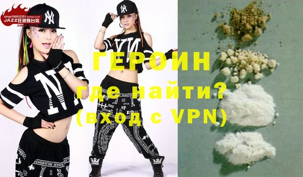 сатива Белокуриха