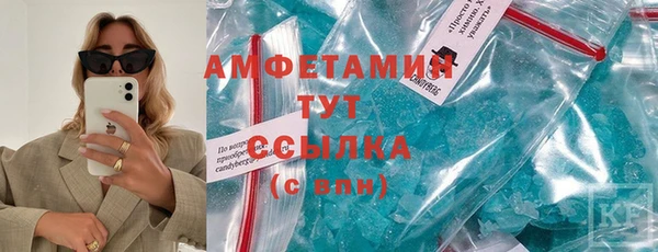 бошки Баксан