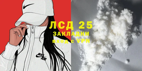 МДМА Белоозёрский