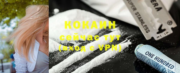 кокаин колумбия Беломорск