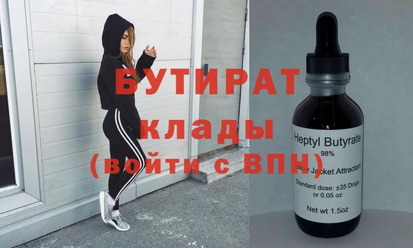 кокаин колумбия Беломорск