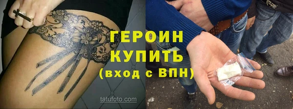 МДМА Белоозёрский