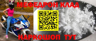 крисы Заволжье