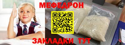 метамфетамин Жуковский