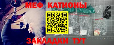 метамфетамин Жуковский