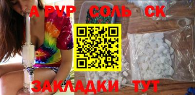 метамфетамин Жуковский