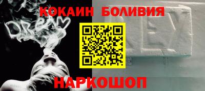 бутират Заводоуковск