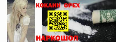 бутират Заводоуковск