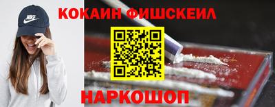метамфетамин Жуковский