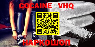 бутират Заводоуковск