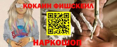 бутират Заводоуковск