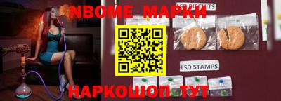 крисы Заволжье