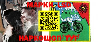метамфетамин Жуковский