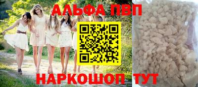 бутират Заводоуковск