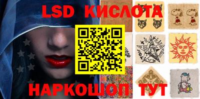 метамфетамин Жуковский