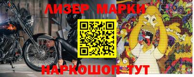 метамфетамин Жуковский