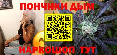 метамфетамин Жуковский
