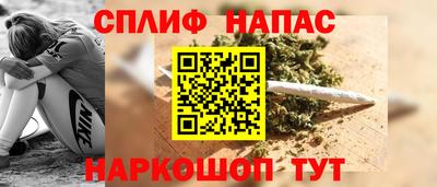 молекула духа Моздок