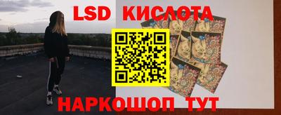 бутират Заводоуковск