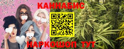 бутират Заводоуковск