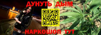 бутират Заводоуковск