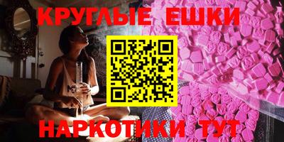 бутират Заводоуковск
