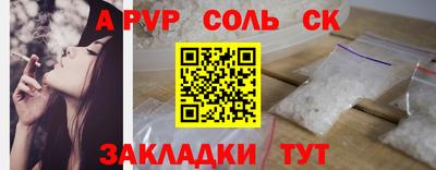метамфетамин Жуковский