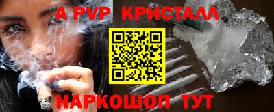 бутират Заводоуковск