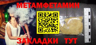 крисы Заволжье