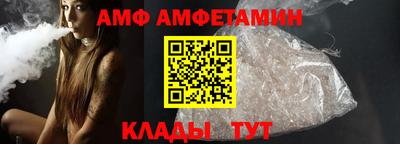 метамфетамин Жуковский